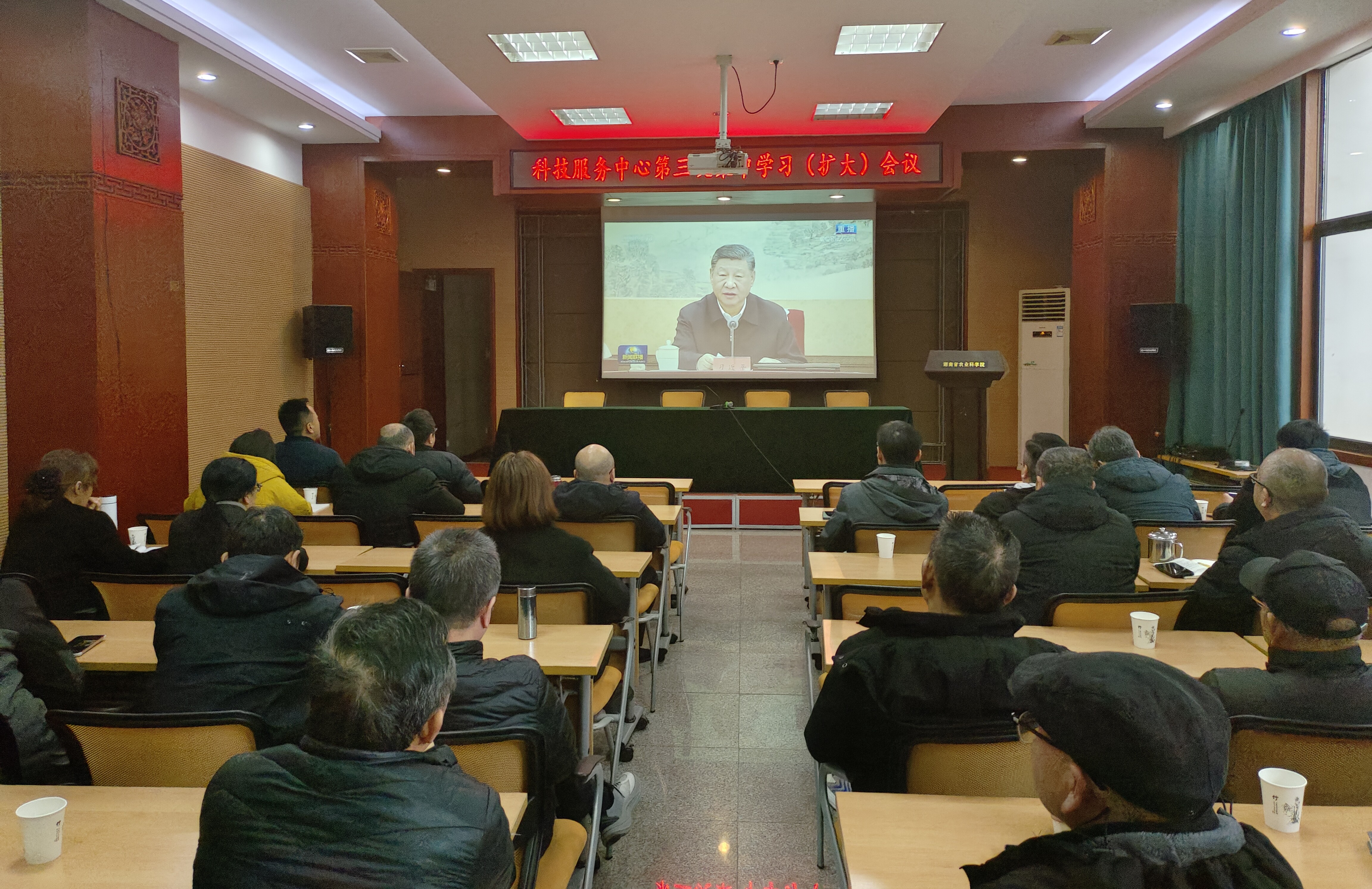 科技服务中心进行2026年第三次集中学习